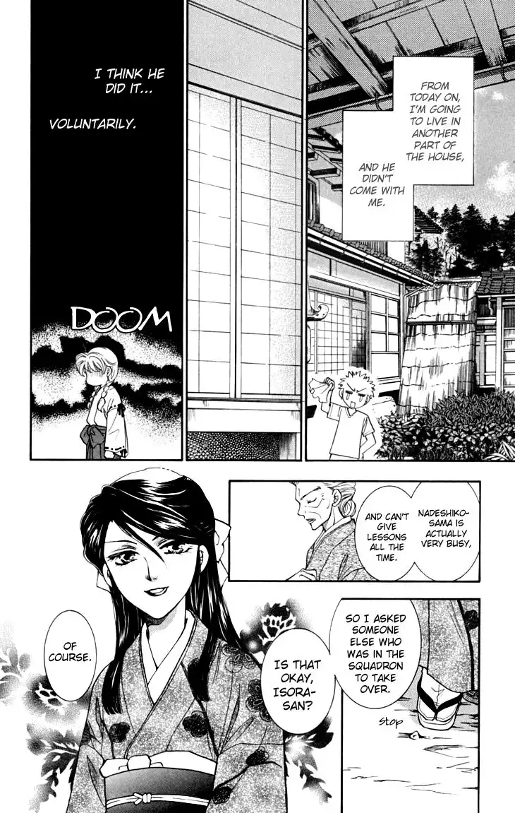 Shibariya Komachi Chapter 14 15